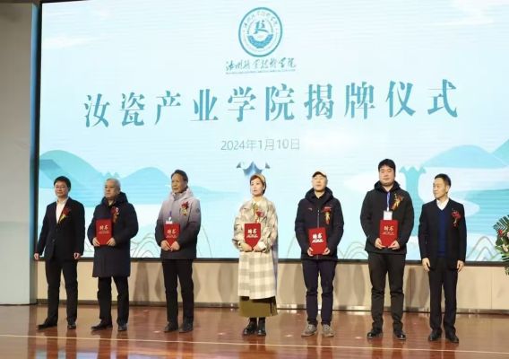 立足地域服务地方，汝州职业技术学院全力建设高水平陶瓷专业群